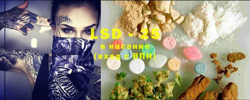 LSD-25 экстази кислота  Нижнеудинск 