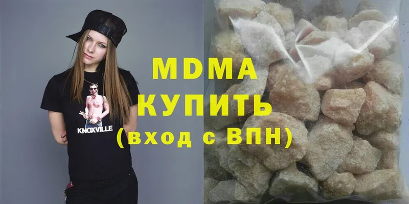 MDMA кристаллы  как найти закладки  Нижнеудинск 